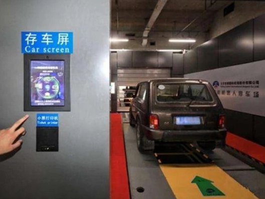 北京首都機(jī)場停車場的停車機(jī)器人，你會選擇它嗎？