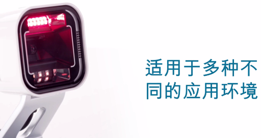 Datalogic得利捷Magellan系列明星產品Magellan 1500i助力便利店收銀！