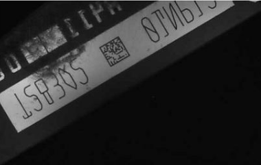 液晶屏vericode二維碼/玻璃碼小碼掃描用什么掃描器？