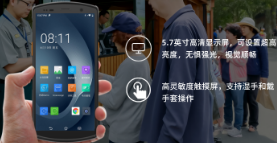 優博訊票務管理手持終端：開啟智慧旅游新體驗！