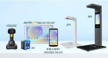 藥品追溯碼“應掃盡掃”東集助客戶交上答卷！