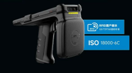 RFID產品速遞|東集UHF自主1：5G+6英寸大屏，性能強勁效率高，自主可控更安全！