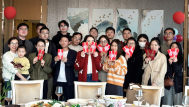 IVYSUN艾韋迅歲末慶耕耘，紅包傳激勵(lì)，歡唱啟新章