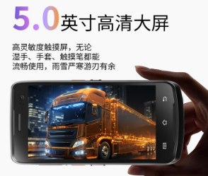 urovo優博訊i6310Pro手持終端PDA能做什么？