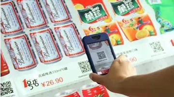 二維碼的20種商業應用模式，你知道多少？