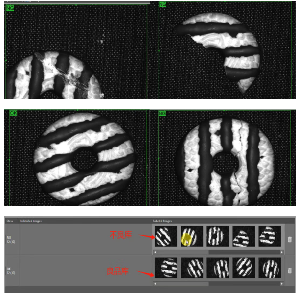 康耐視In-Sight 2800  餅干烘干后餅皮檢測(cè).png
