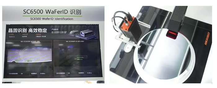 ?？礢C6500 WaferID識(shí)別.png