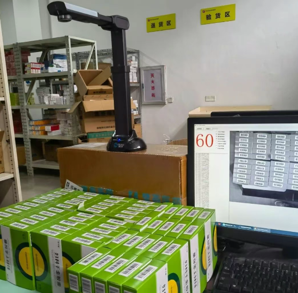 富立葉C9藥品追溯碼批量快掃平臺(tái)應(yīng)用.png