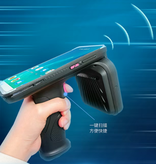 富立葉C80R 遠程超高頻RFID智能手持終端.png
